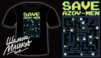 Прикольные футболки: Save Azov-men